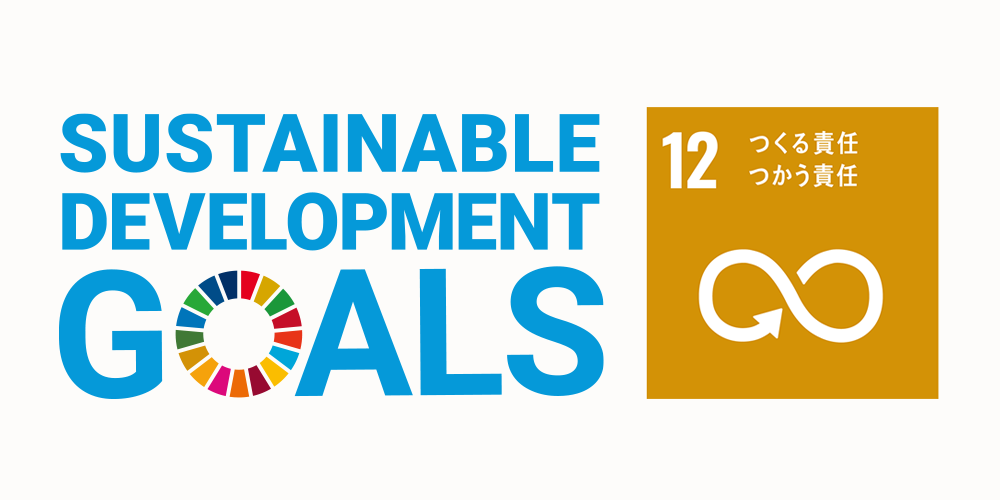 sdgs